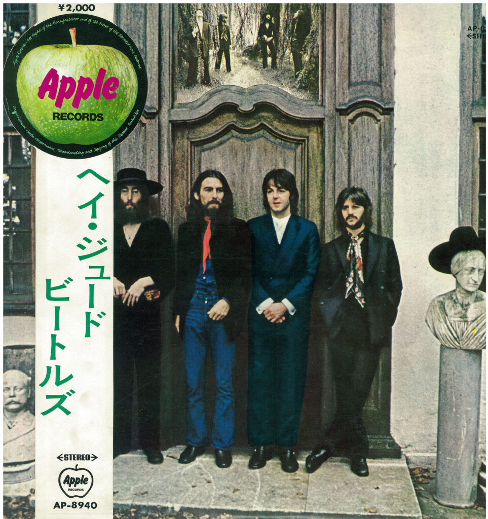 The Beatles ～ Hey Jude (The Beatles Again) 1970年作品 | 株式会社