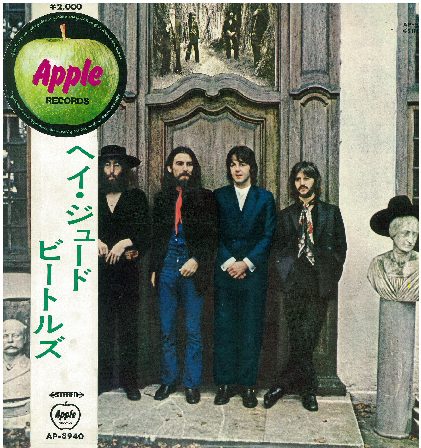 The Beatles(ビートルズ)「Hey Jude (The Beatles Again)(ヘイ ...