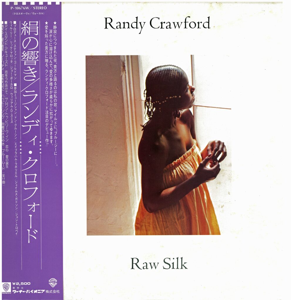 【中古】 Randy Crawford ランディクロフォード / Very Best Of Randy Crawford Amazon.co.jp: Very Best of Randy Crawford: ミュージック