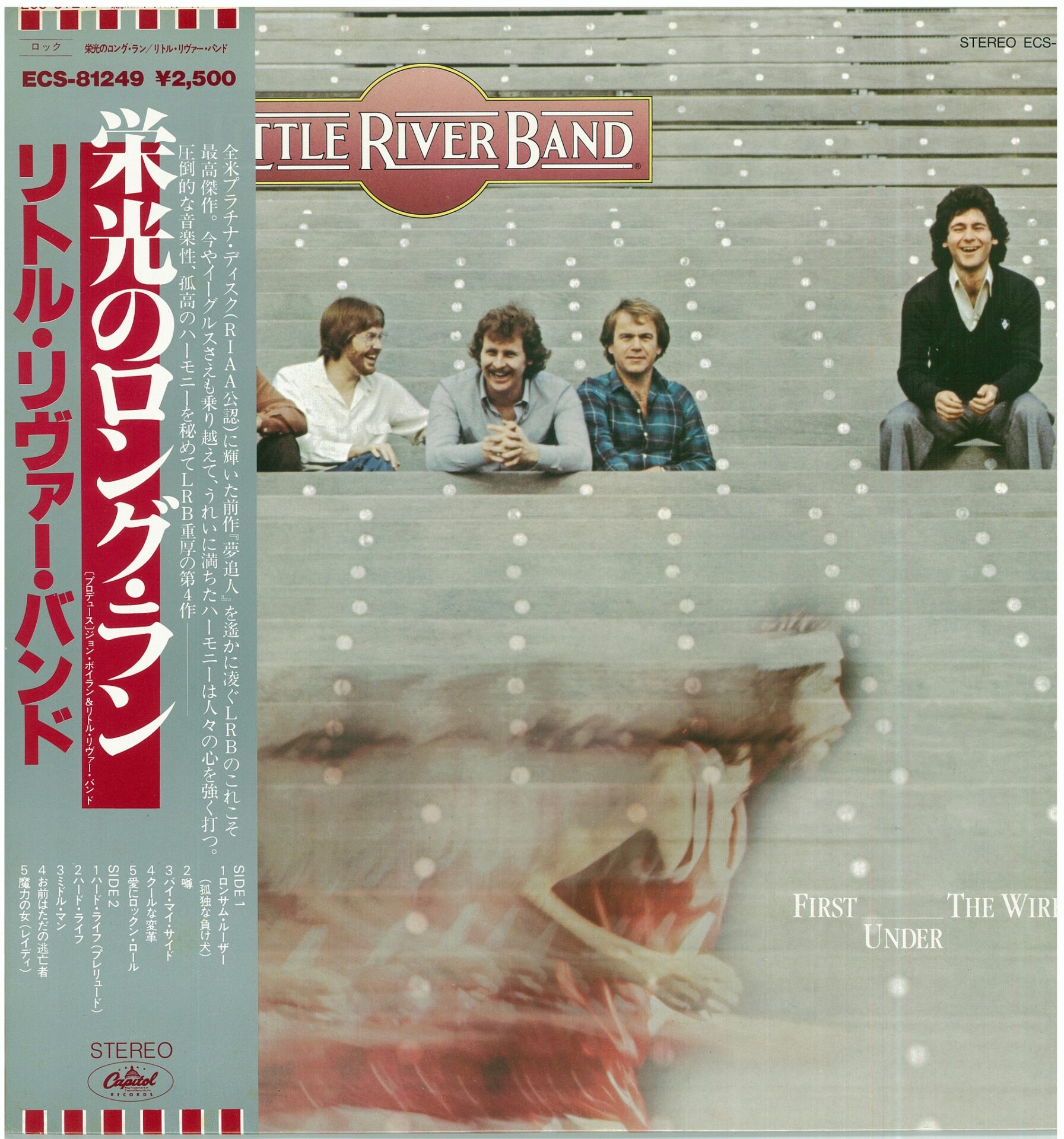 Little River Band ～ First Under The Wire 1979年作品 | 株式会社T&A