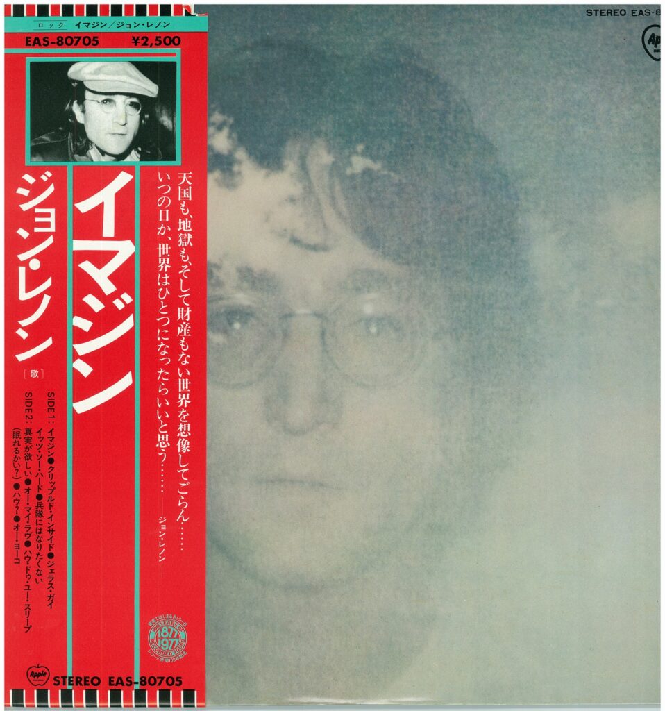 John Lennon ～ Imagine 1971年作品 | 株式会社T&Aレコード・カセット