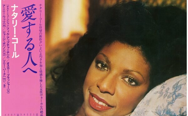 Natalie Cole ～ I Love You So(愛する人へ)