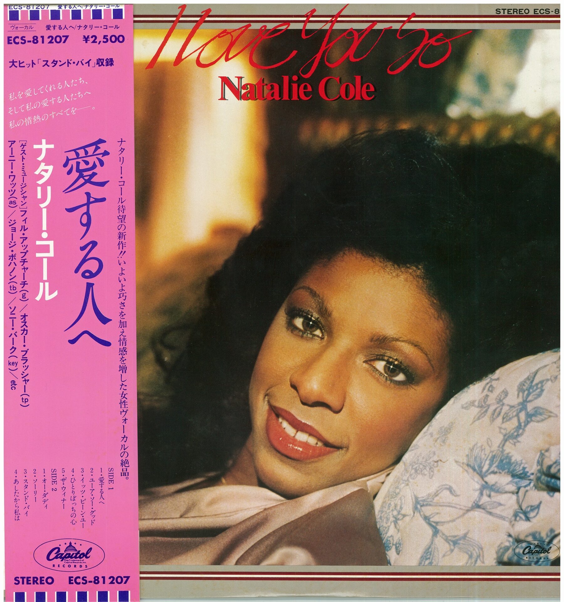 Natalie Cole ～ I Love You So(愛する人へ) | 株式会社T&Aレコード