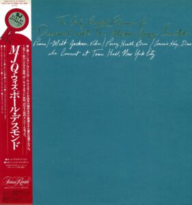 隠れた名盤 part337 Paul Desmond With The Modern Jazz Quartet ～ The Only Recorded Performance Of Paul Desmond With The Modern Jazz Quartet